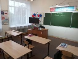 Кабинет начальных классов №3