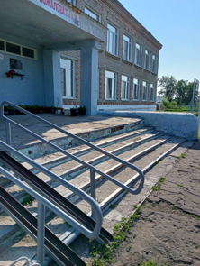 Пандус